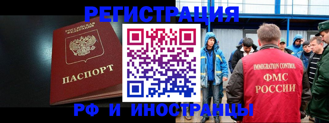 регистрация для дет. сада в Камчатском крае