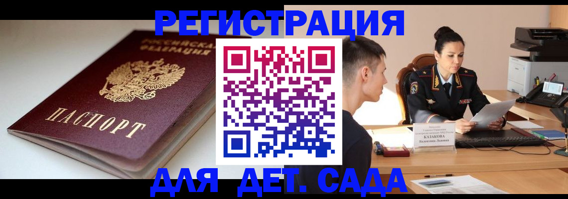 форма 3 в Камчатском крае