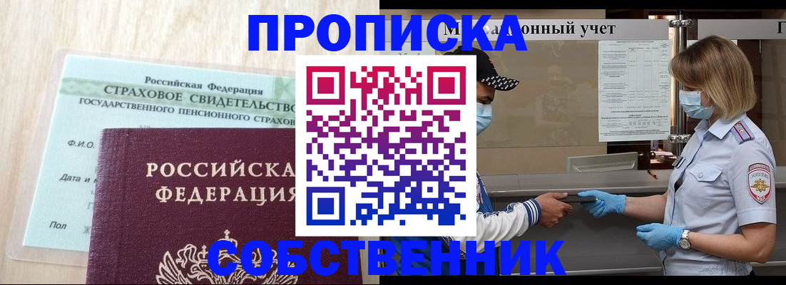 регистрация для дет. сада в Камчатском крае